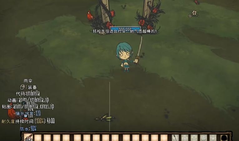 饥荒海难厨师有几个食谱可以提供