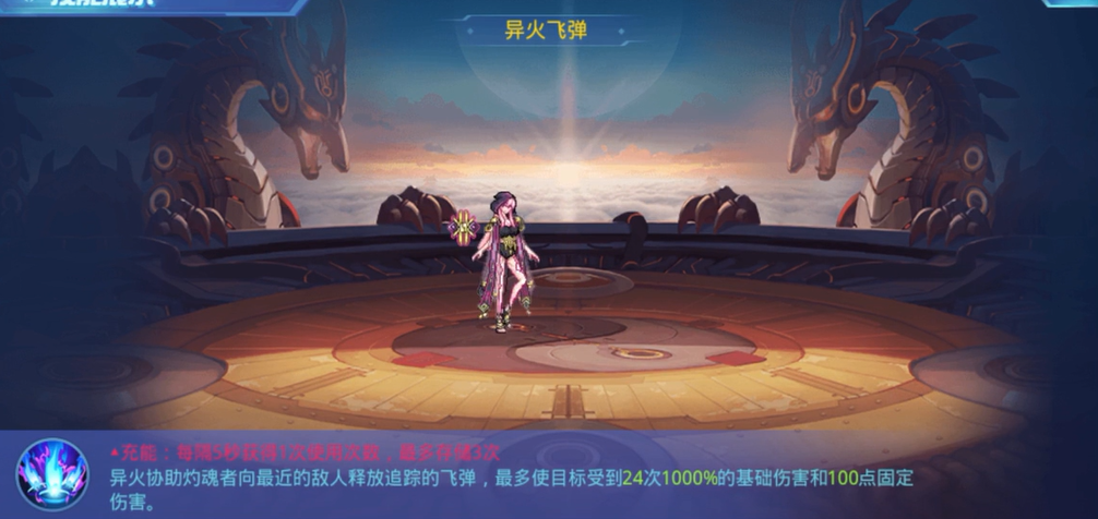 如何在时空猎人决斗场的定怪阶段取得优势