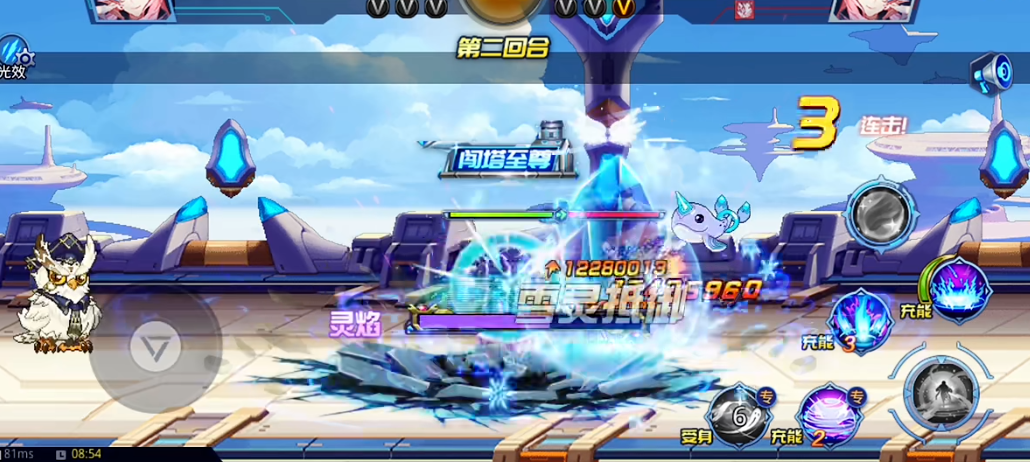 如何在时空猎人决斗场的定怪阶段取得优势