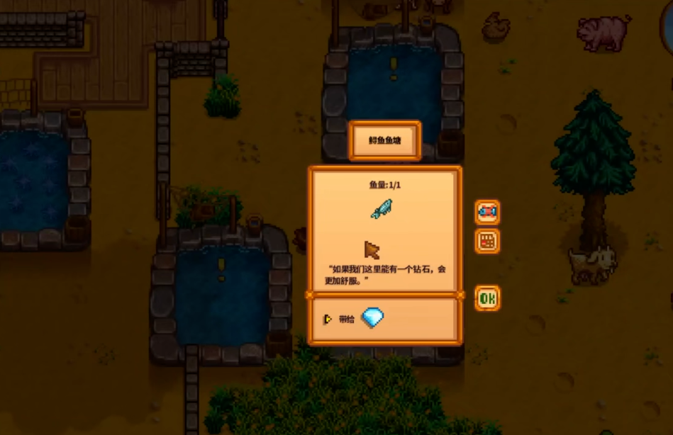 星露谷物语中有哪些适合钓鱼的好地点 星露谷物语中有哪些适合钓鱼的好地点