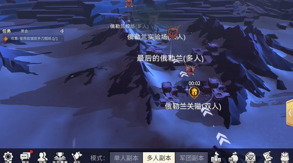 冰原守卫者20级之后有没有好的打宝地点