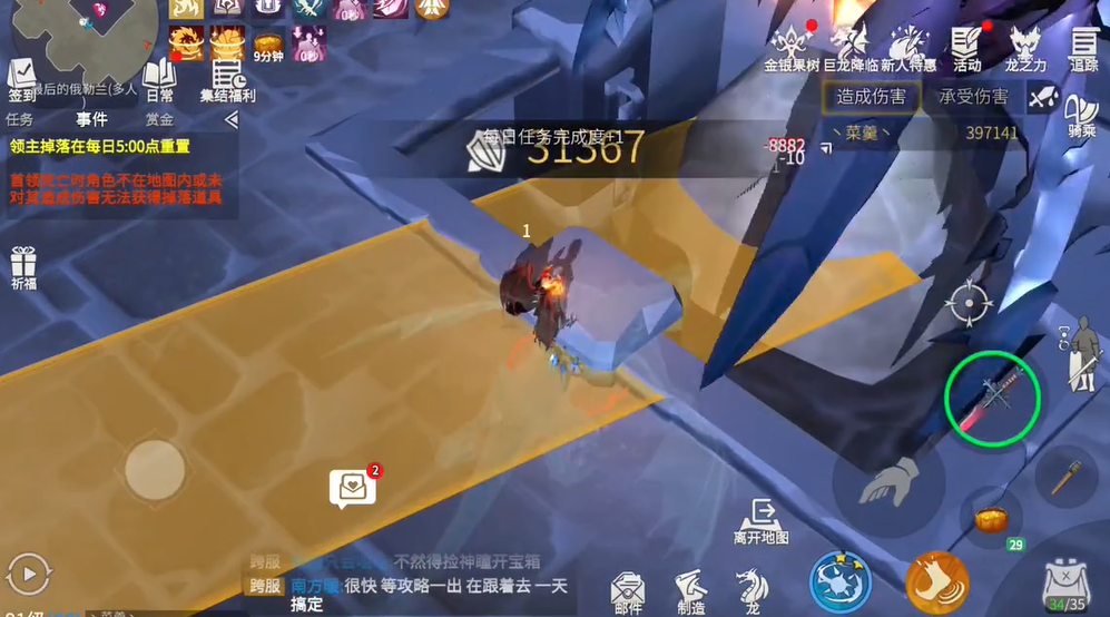 冰原守卫者20级之后有没有好的打宝地点