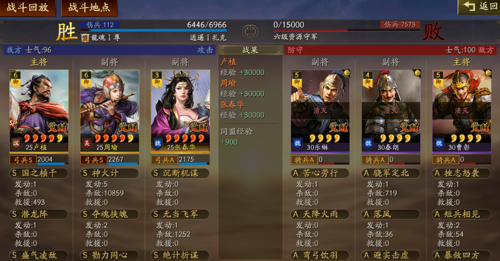 如何在三国志战略版中获得兵以义动 如何在三国志战略版中获得兵以义动