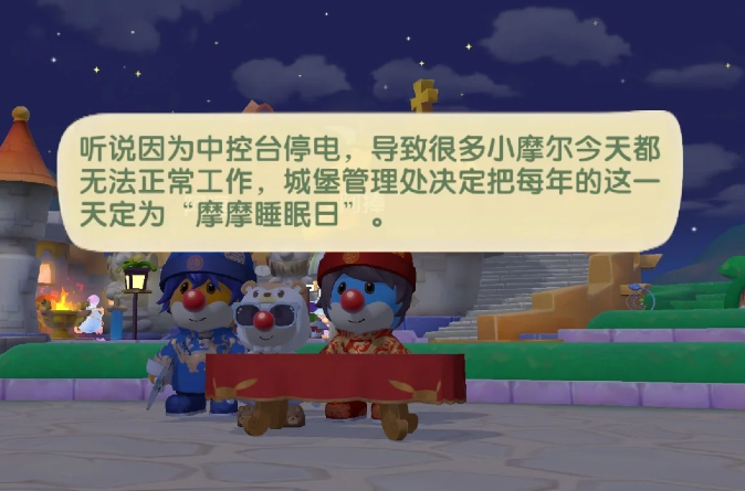 怎样在摩尔庄园中捕捉到小丑鱼