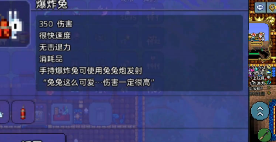 泰拉瑞亚骷髅王战术有哪些要点 泰拉瑞亚骷髅王战术有哪些要点