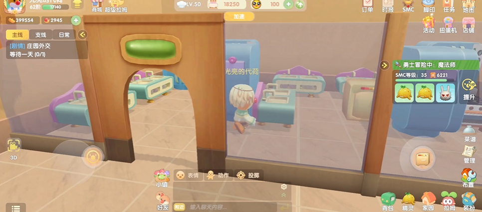 如何钓到摩尔庄园手游中的红鱼