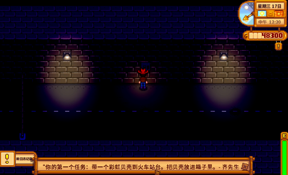 星露谷物语地窖木桶的功能是什么