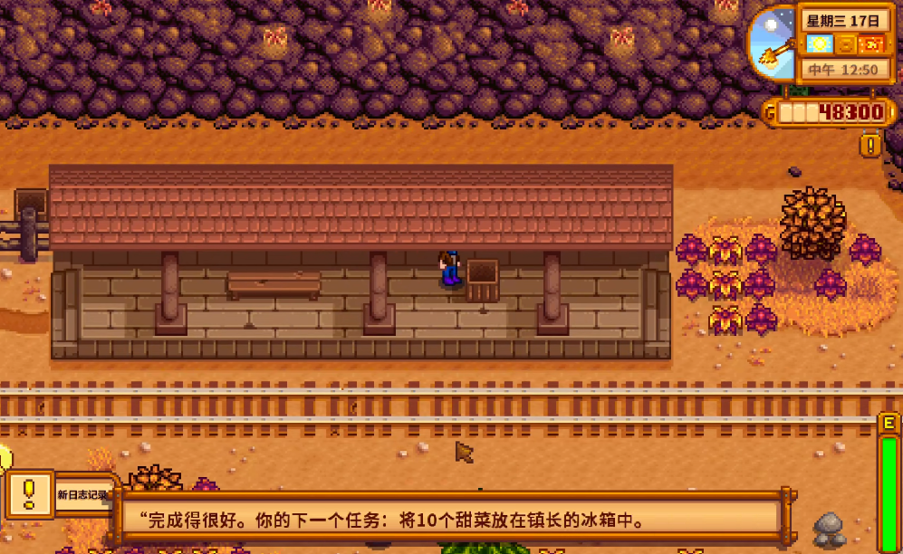 星露谷物语地窖木桶的功能是什么