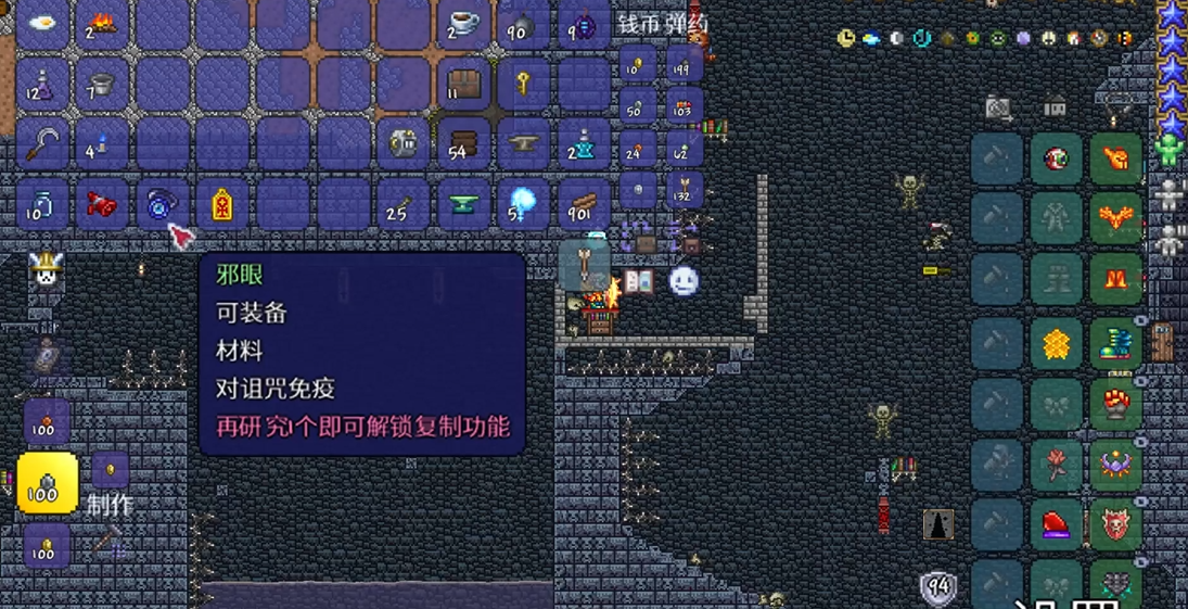 如何在泰拉瑞亚的开局阶段得到泰拉刃