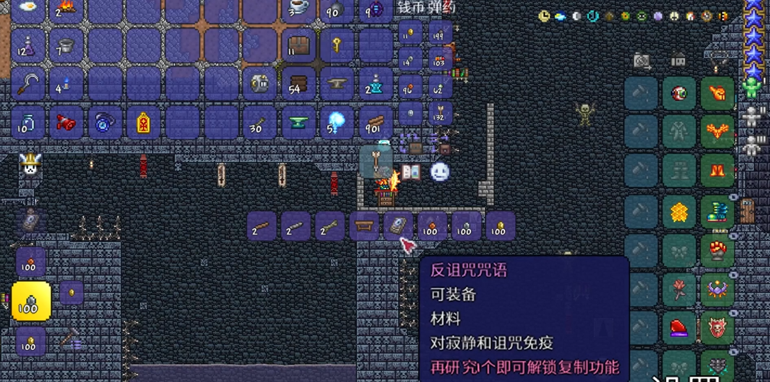 如何在泰拉瑞亚的开局阶段得到泰拉刃