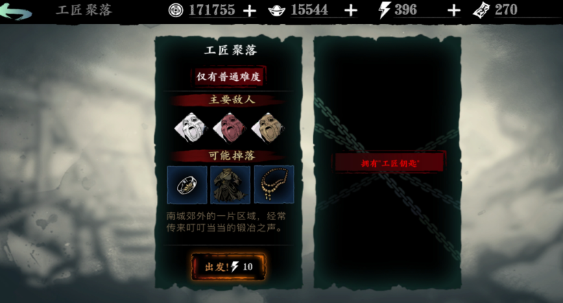 影之刃3的影系技能是否需要特殊装备支持