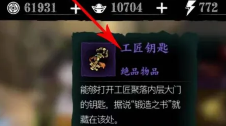 影之刃3的影系技能是否需要特殊装备支持