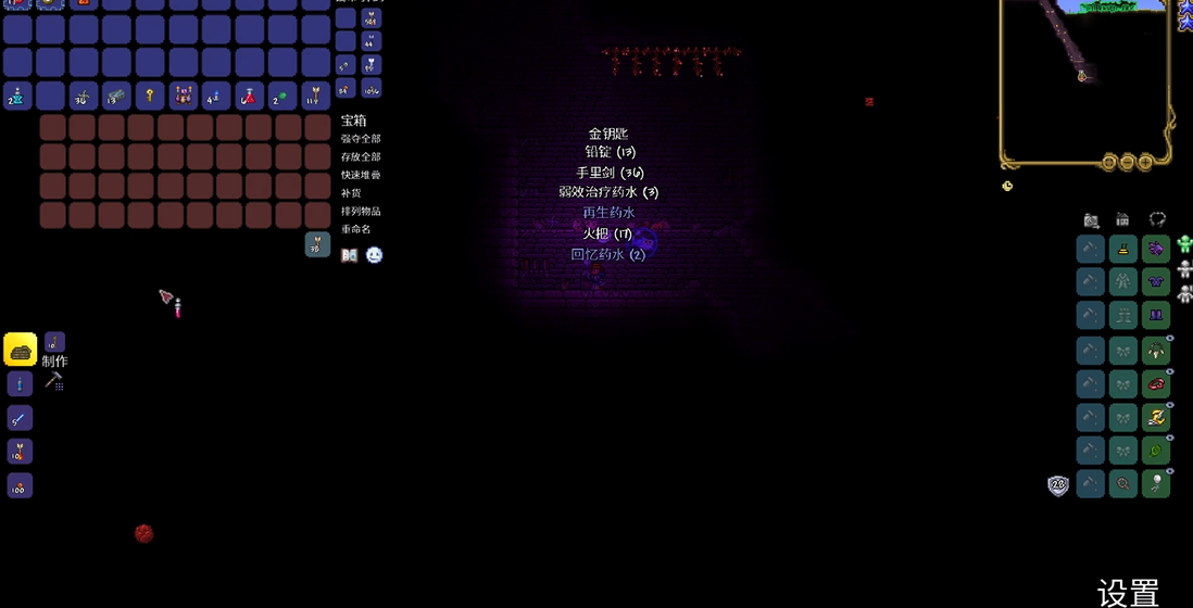 如何在泰拉瑞亚游戏中获取最佳工作台