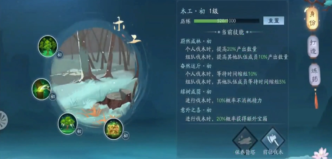 如何解锁新笑傲江湖手游的武当心法天赋图 如何解锁新笑傲江湖手游的武当心法天赋图