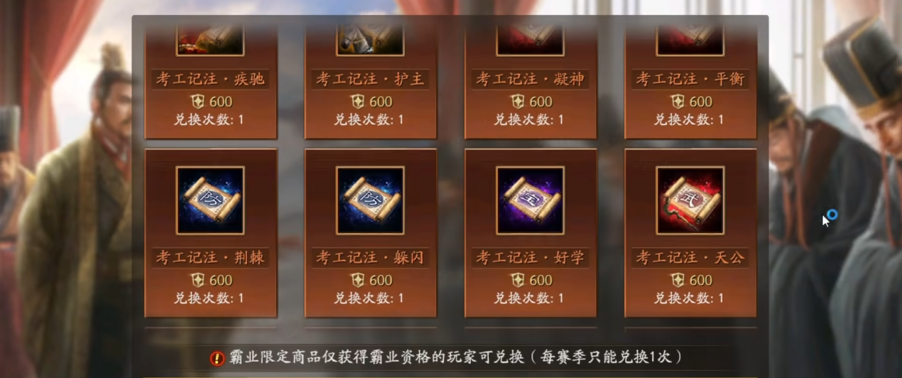 九寨沟对于三国志战略版有什么实际作用