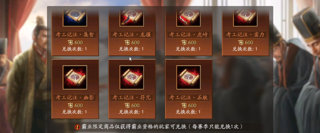 三国志战略版中如何打败三式陆 三国志战略版中如何打败三式陆