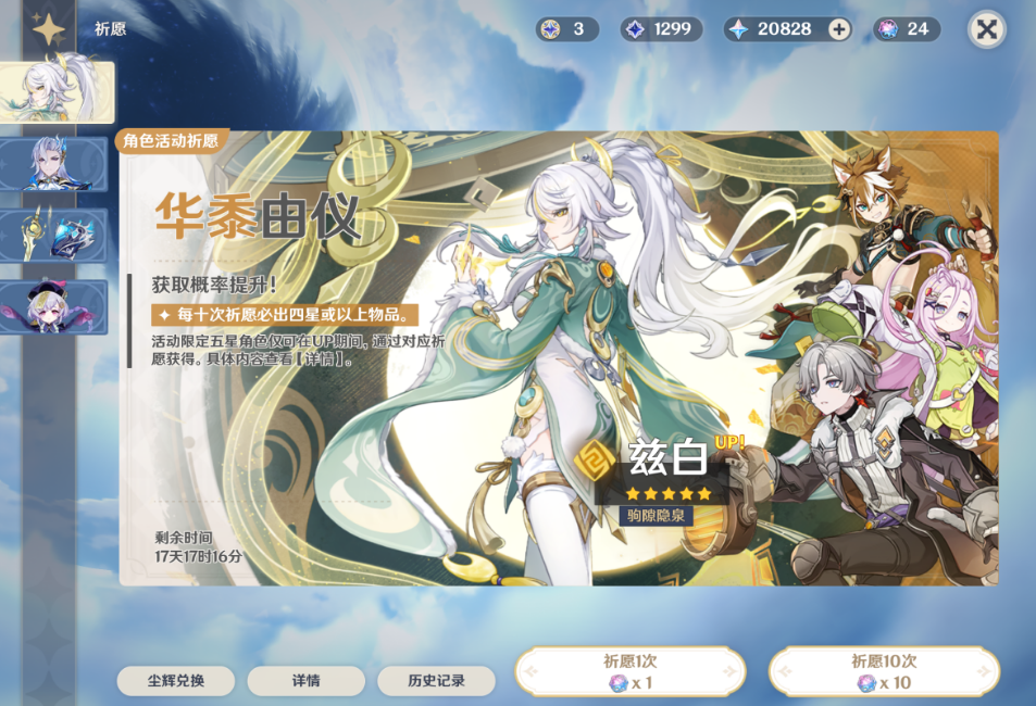 有没有人知道原神借景之馆大炮该如何启动 有没有人知道原神借景之馆大炮该如何启动