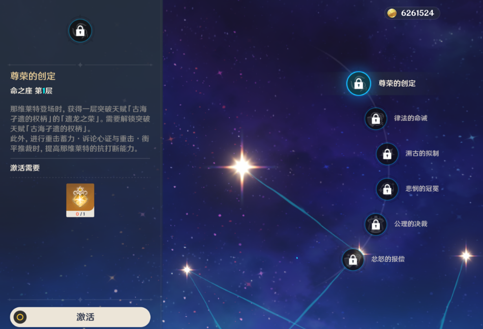 有没有人知道原神借景之馆大炮该如何启动 有没有人知道原神借景之馆大炮该如何启动