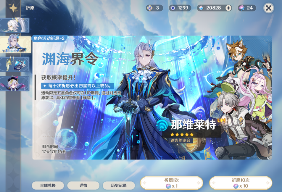 有没有人知道原神借景之馆大炮该如何启动 有没有人知道原神借景之馆大炮该如何启动