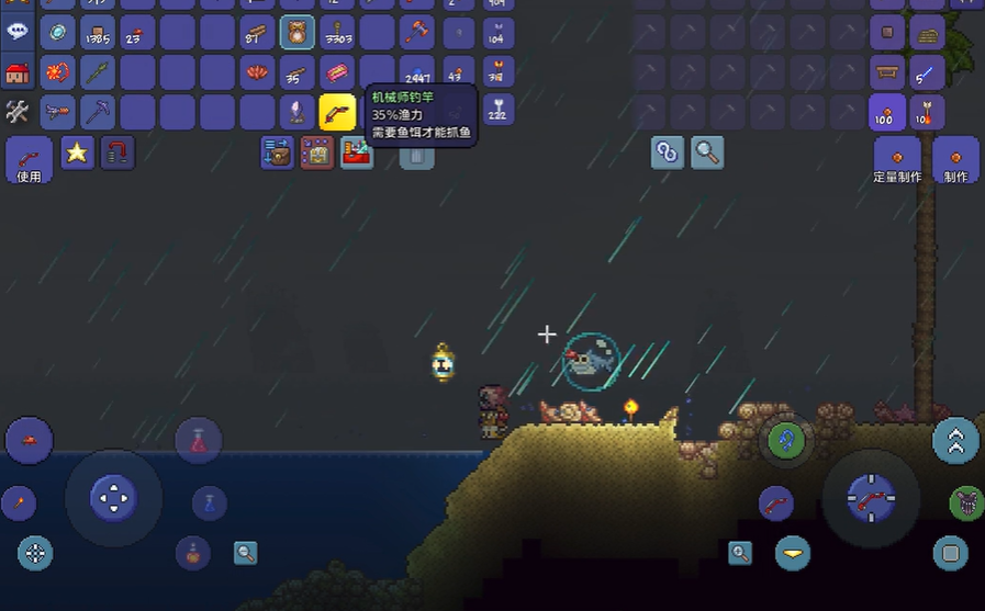 怎样在泰拉瑞亚中完成任务奖励