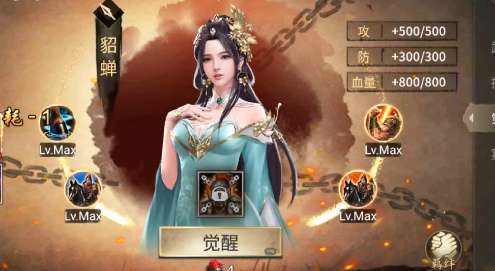 攻城掠地功勋是否关乎团队合作