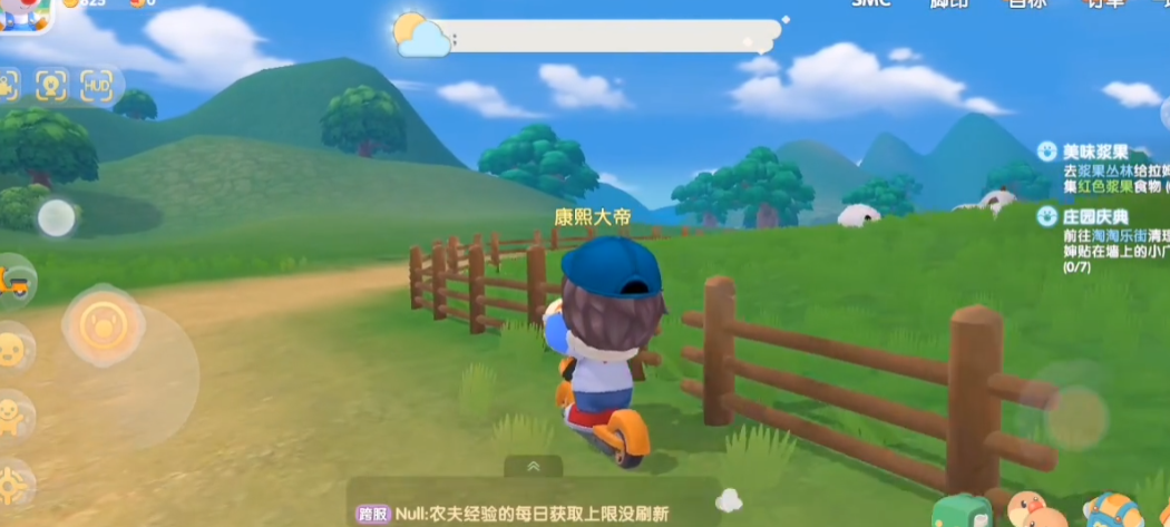 在摩尔庄园里建造花簇墙应该怎么办