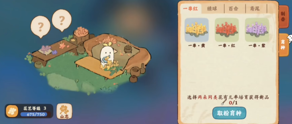 桃源深处有人家桃源深处抚琴的星级如何获得