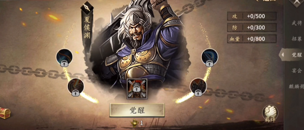 攻城掠地技能具备多少攻击力的提升 攻城掠地技能具备多少攻击力的提升