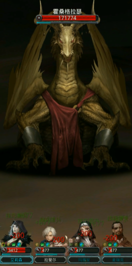 地下城堡2图16的图腾应该如何击败 地下城堡2图16的图腾应该如何击败