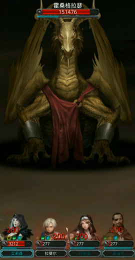 地下城堡2图16的图腾应该如何击败 地下城堡2图16的图腾应该如何击败