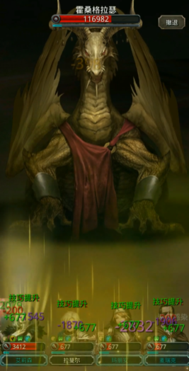 地下城堡2图16的图腾应该如何击败