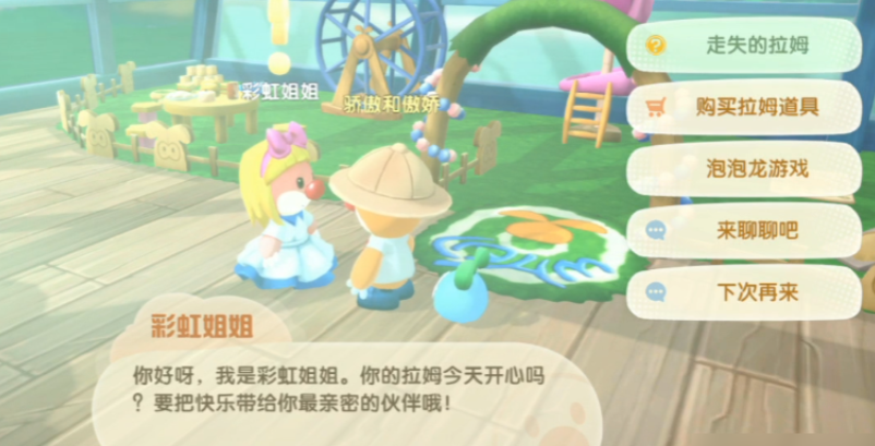 有什么办法可以加快摩尔庄园订单的处理