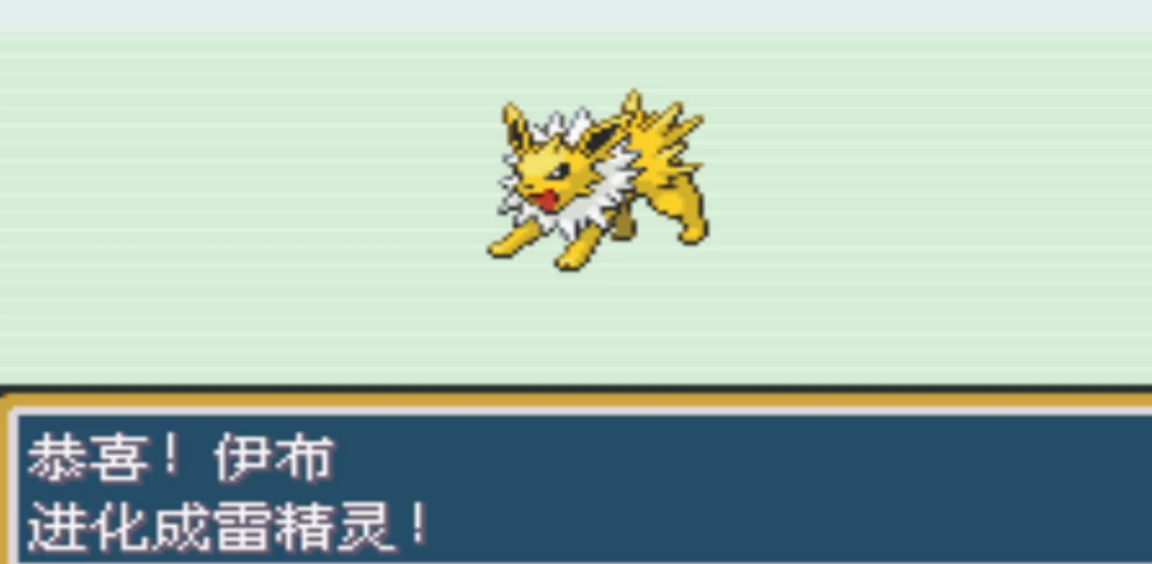 能告诉我口袋妖怪火红中获得一字斩的方法吗