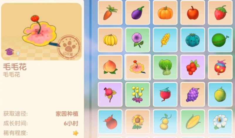 如何在摩尔庄园中迅速捕捉到牧师职业 如何在摩尔庄园中迅速捕捉到牧师职业