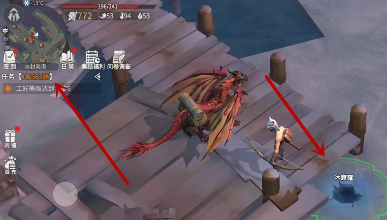 怎样才能为冰原守卫者增加体力