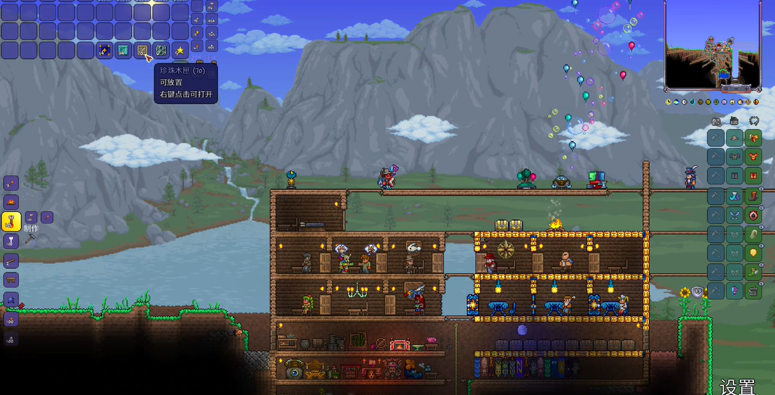 泰拉瑞亚悠悠球的配方是什么