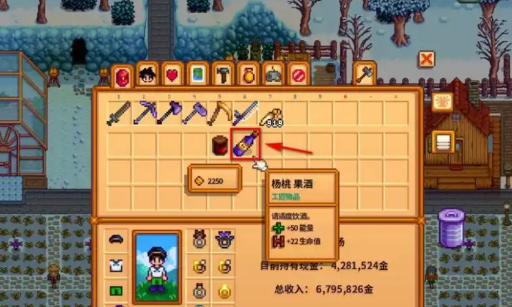 星露谷物语潘妮的家庭背景是怎样的 星露谷物语潘妮的家庭背景是怎样的