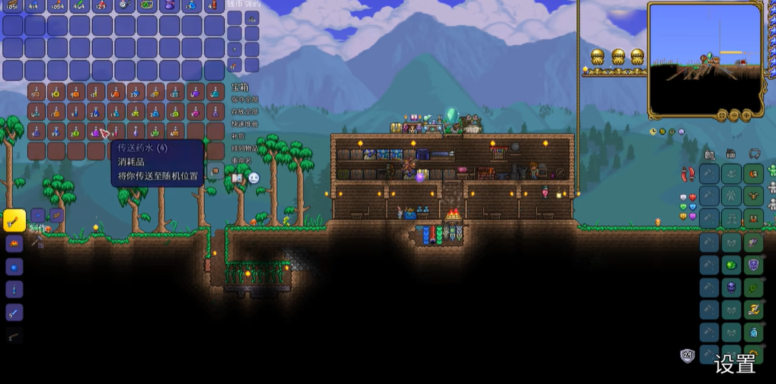 泰拉瑞亚召唤师打新三王的最佳方法是什么