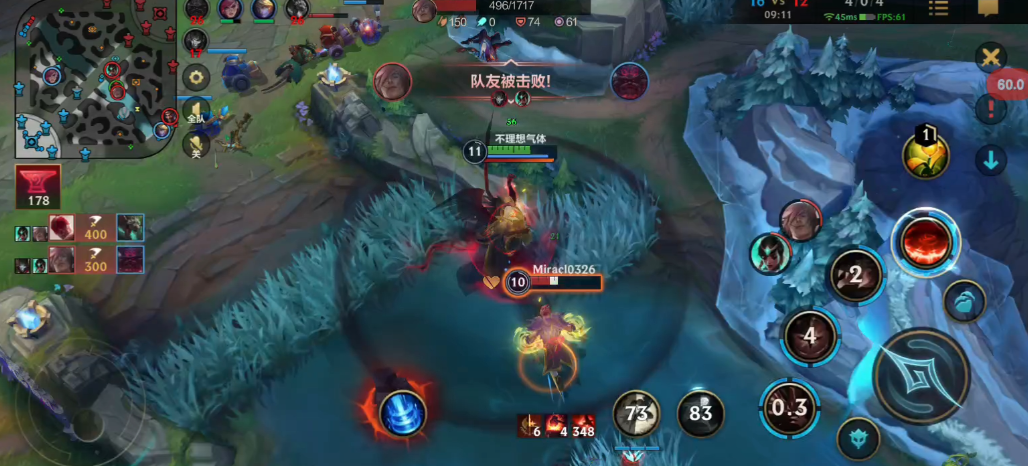 怎样去领取英雄联盟手游中的魔法球