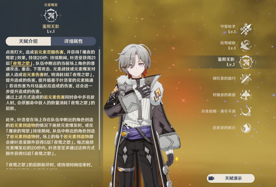 请问原神中的清濑水下雷神瞳如何获得