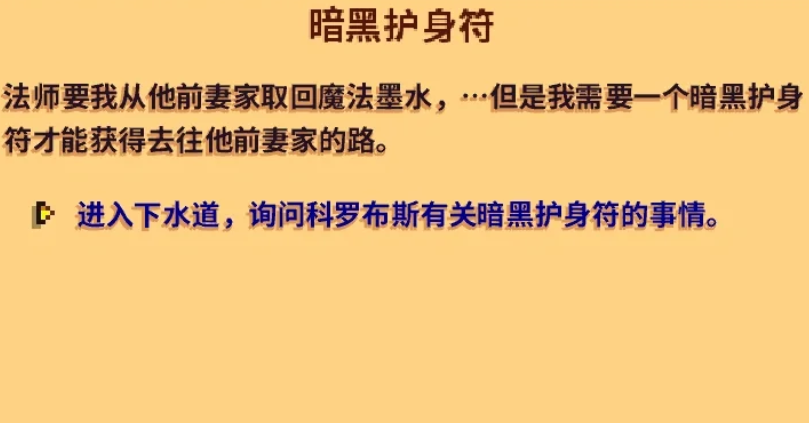 如何使星露谷物语最后一颗心满级