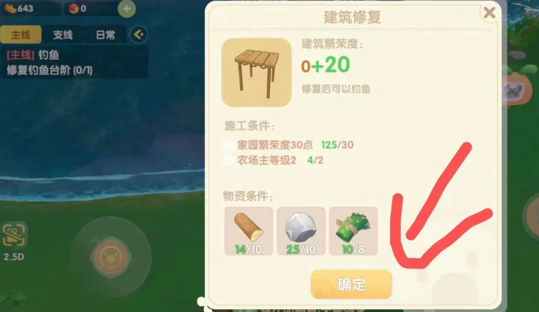 摩尔庄园鱼塘周边应该如何进行围墙布置 摩尔庄园鱼塘周边应该如何进行围墙布置