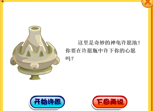 摩尔庄园手游烧烤拉姆需要准备哪些材料 摩尔庄园手游烧烤拉姆需要准备哪些材料