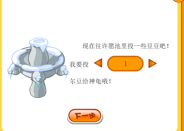 听说摩尔庄园里有蘑菇大家知道在哪吗