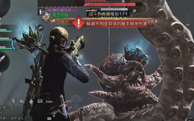 明日之后生存手册中的任务攻略有哪些
