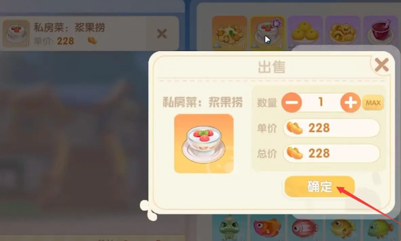 如何迅速获得超拉摩尔庄园有什么技巧吗