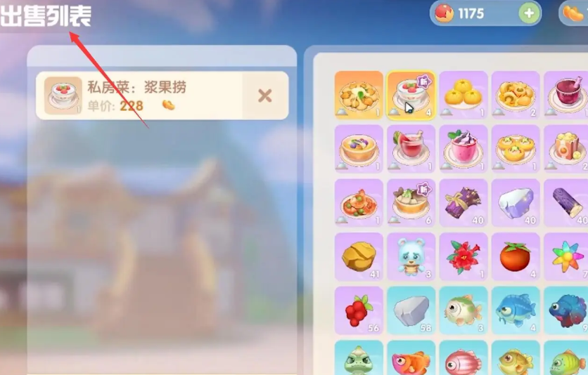 如何迅速获得超拉摩尔庄园有什么技巧吗