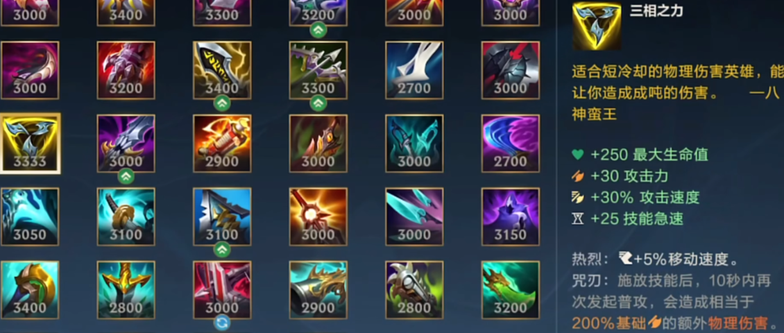 英雄联盟手游菲兹技能技巧有哪些 英雄联盟手游菲兹技能技巧有哪些