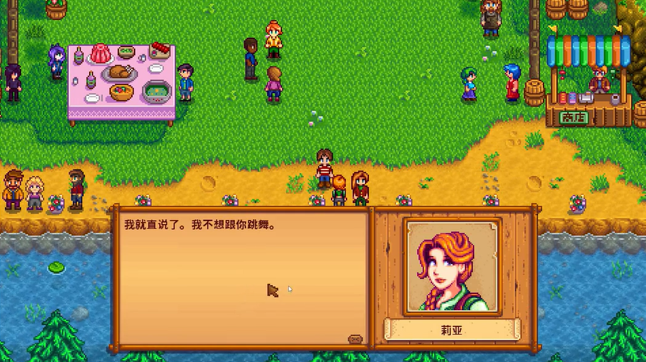 潘姆出现在星露谷物语的哪个地方 潘姆出现在星露谷物语的哪个地方