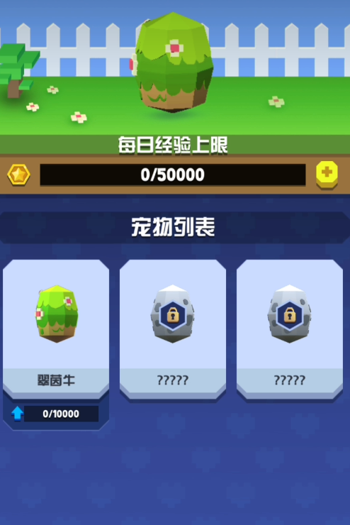 疯狂动物园boss出现的几率有多大